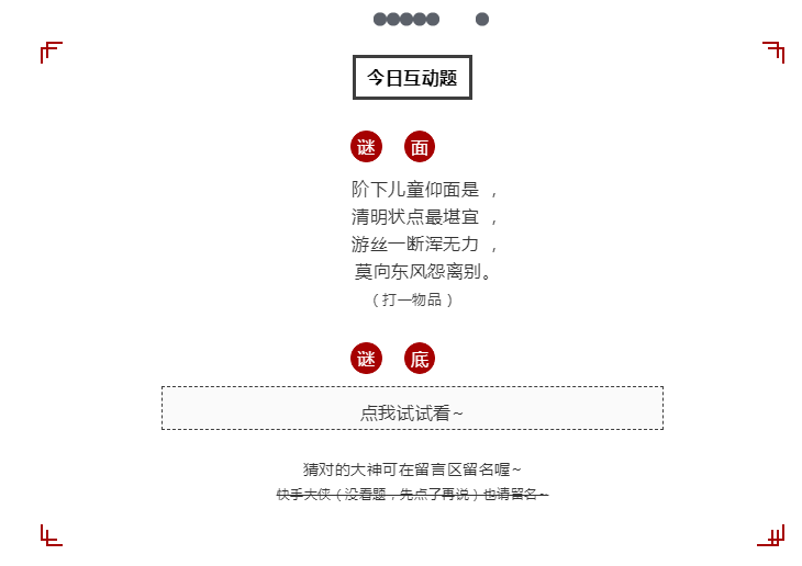 早安山丘正式開放全國招商加盟?|?正逢花開時
