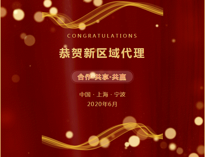 恭賀新進合作商 | 早安山丘，滬上海派早午餐飲黑馬品牌