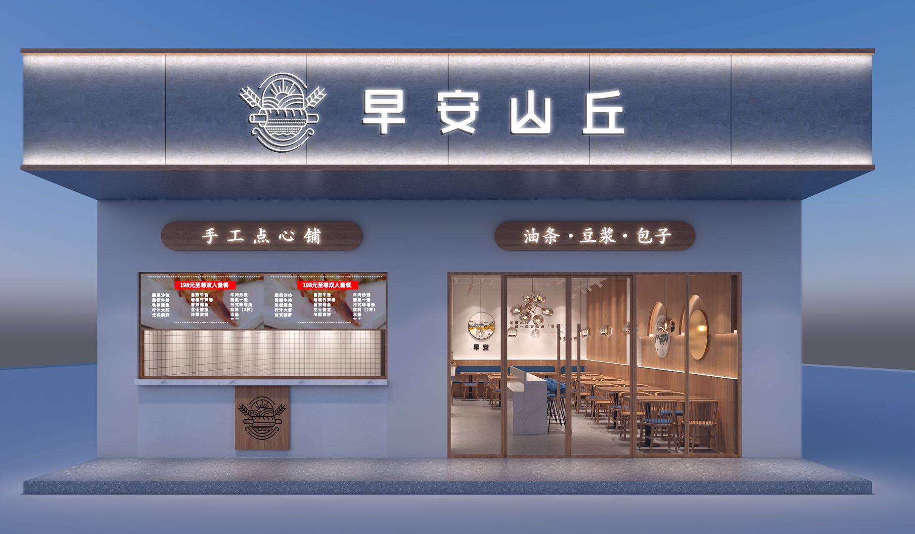 寧波店