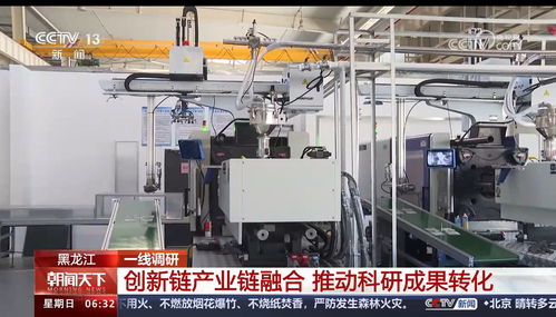 朝聞天下一線調研 哈工大儀器學院以科技創新驅動，賦能儀器儀表產業高質量發展